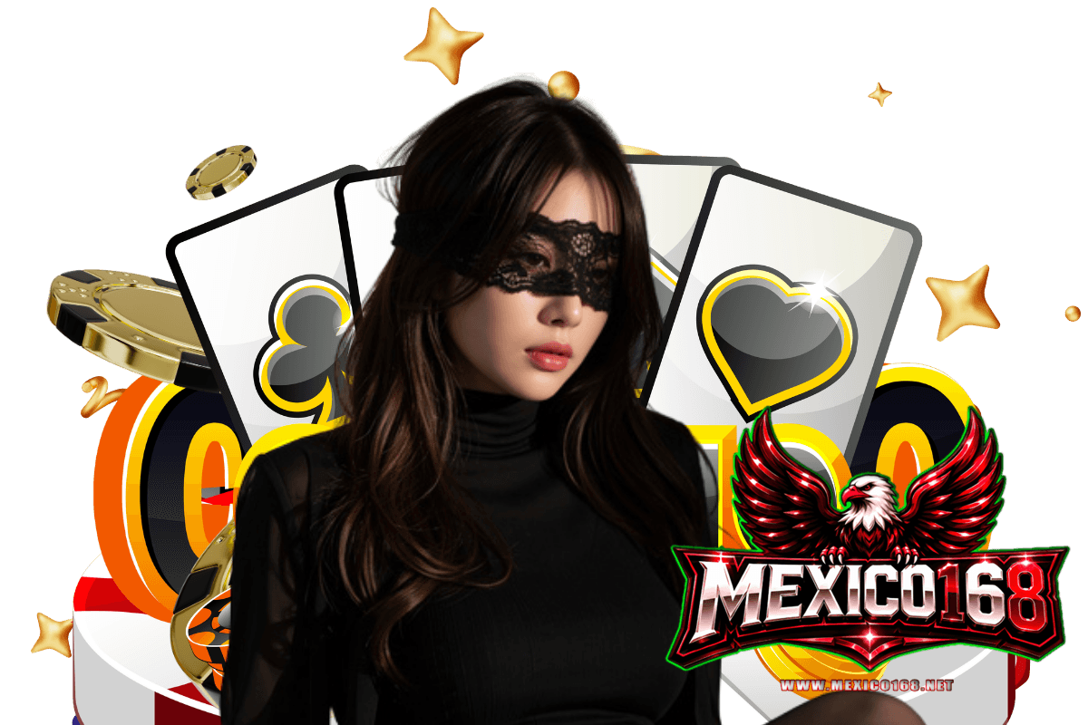 mexico168 เว็บตรง
